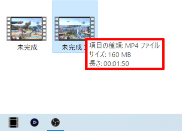 Obs Studio 録画した動画の拡張子をmp4にする方法 ポイポイの日常